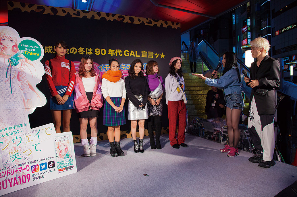 大村美容ファッション専門学校